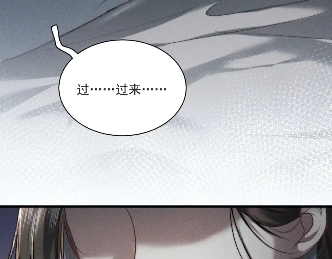 25 强吻 第23页