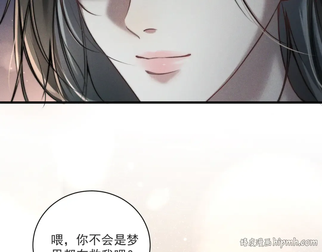 25 强吻 第24页