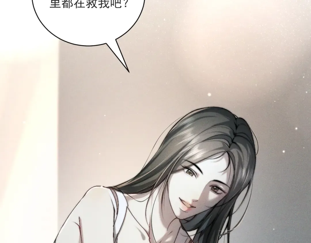 25 强吻 第25页