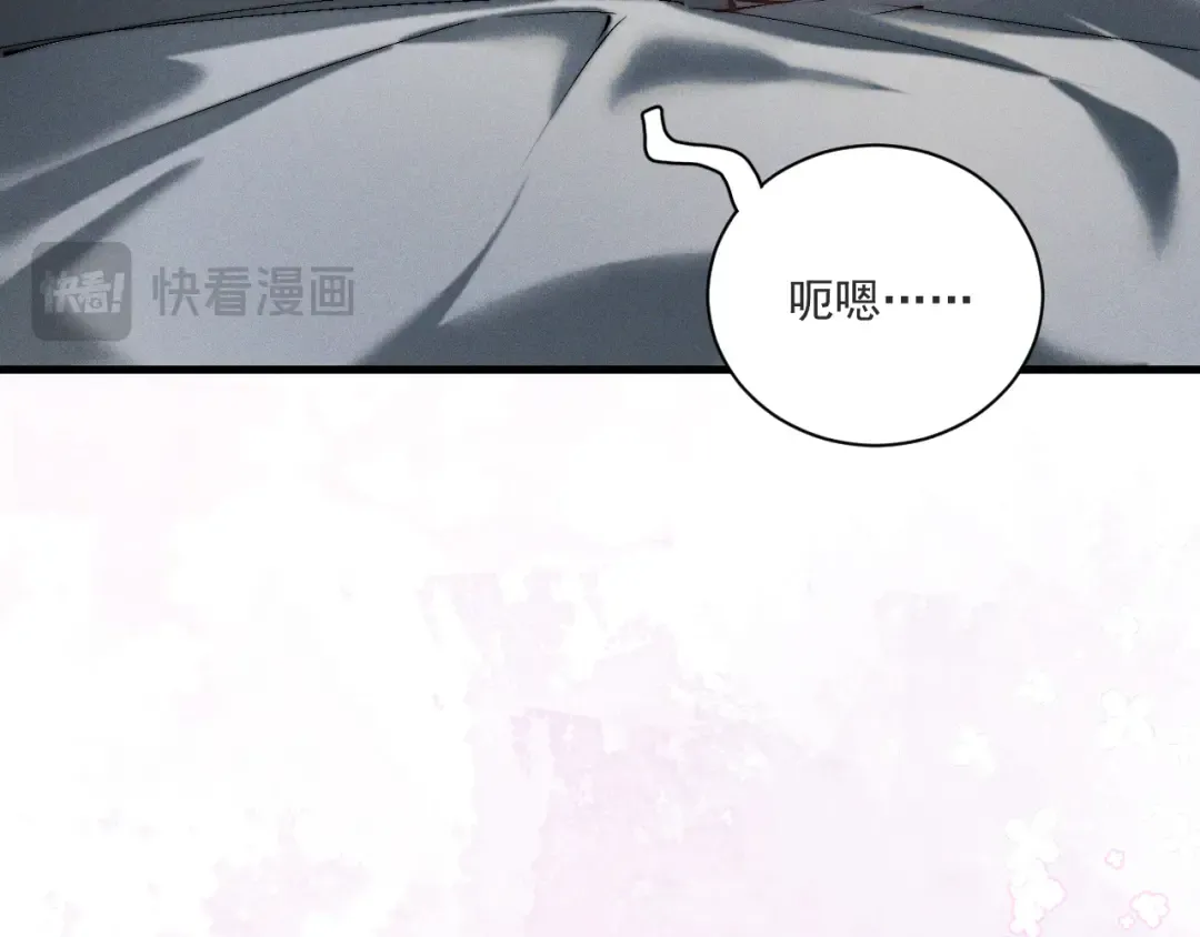 25 强吻 第27页