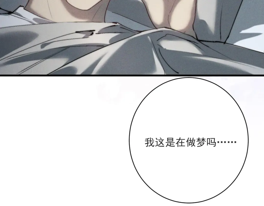 25 强吻 第30页