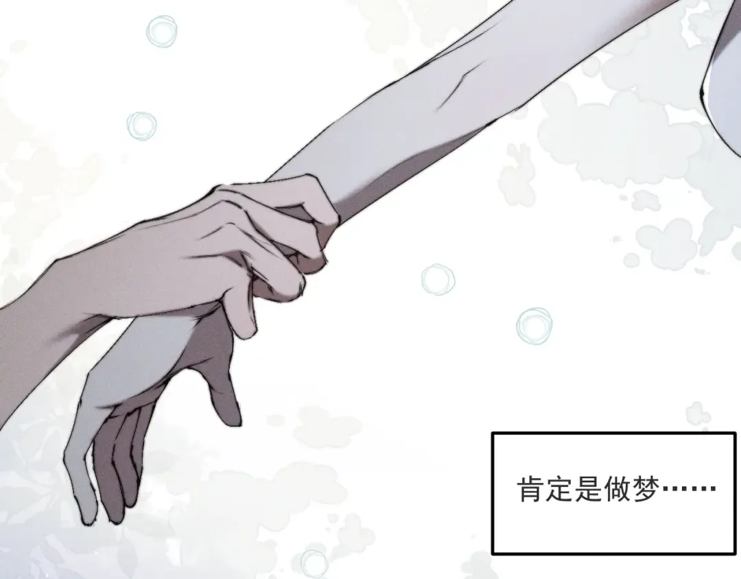 25 强吻 第33页