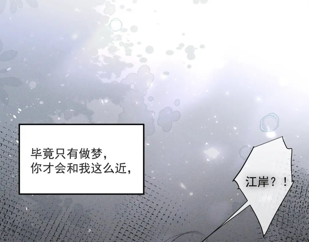 25 强吻 第34页