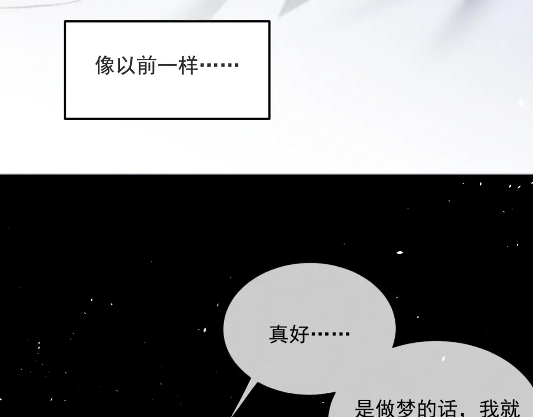 25 强吻 第36页