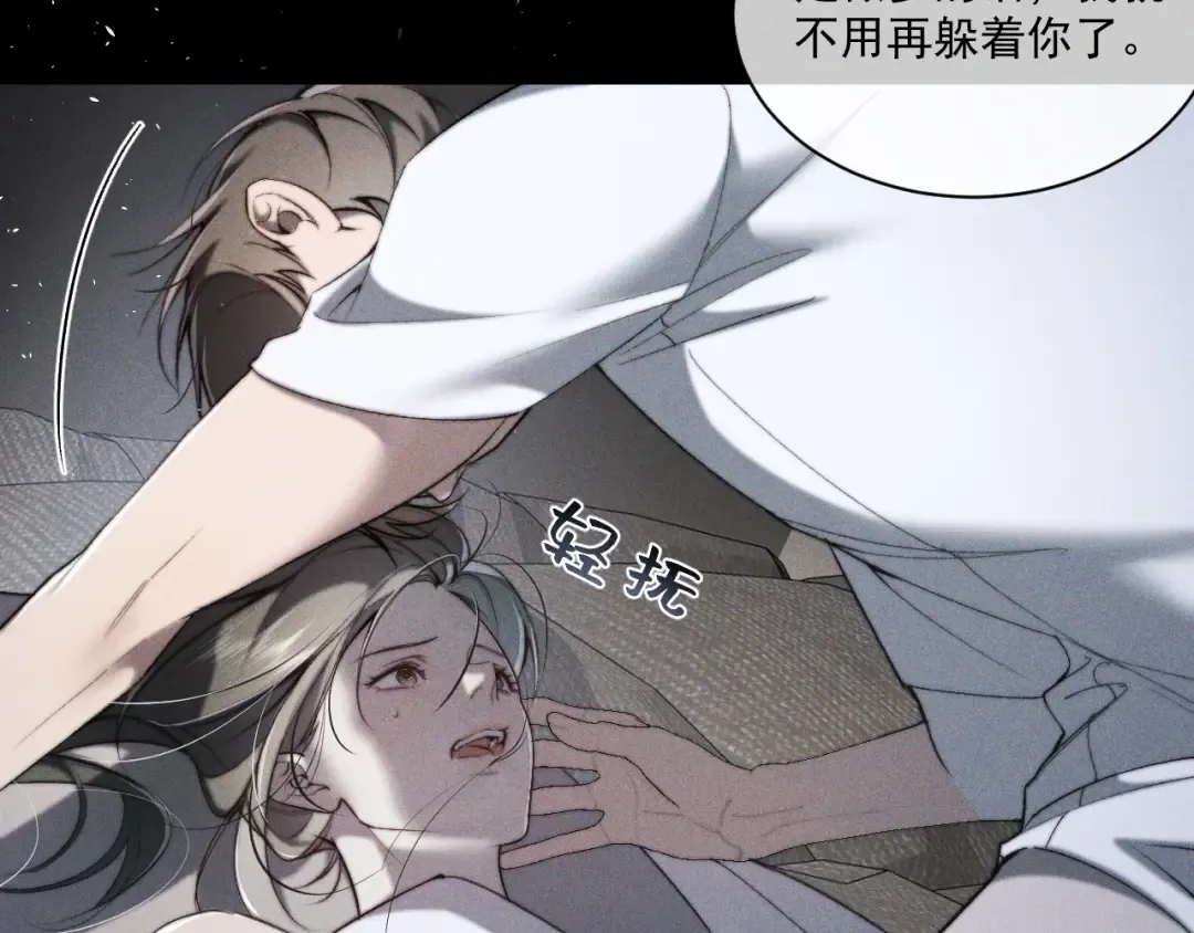 25 强吻 第37页