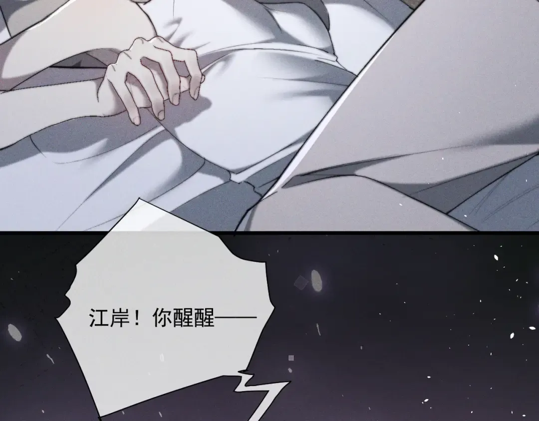 25 强吻 第38页