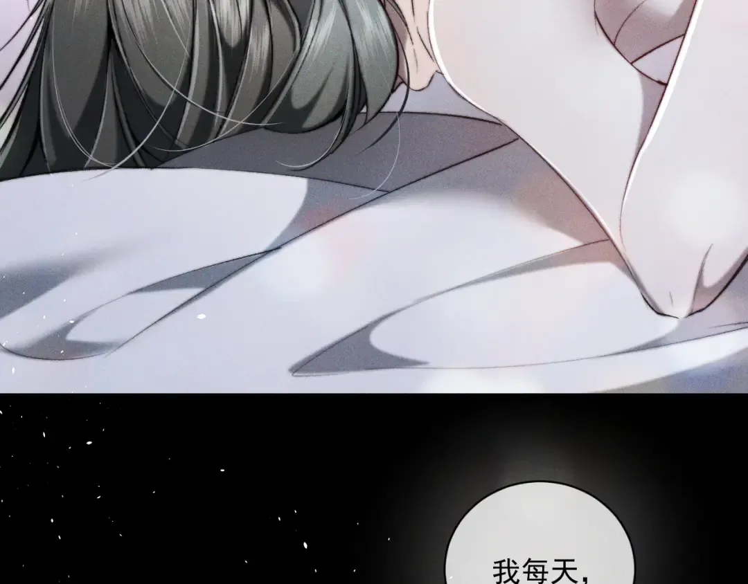 25 强吻 第41页