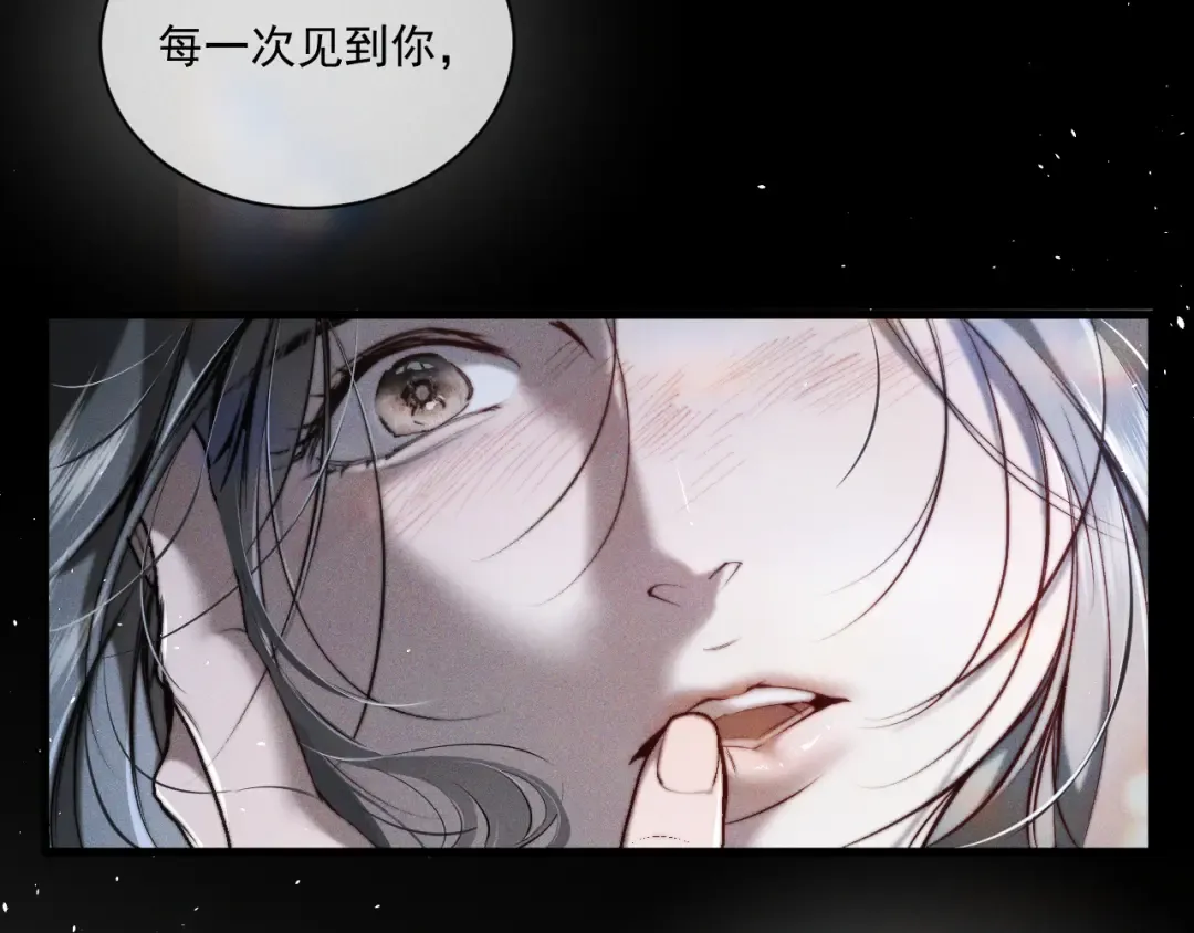25 强吻 第43页