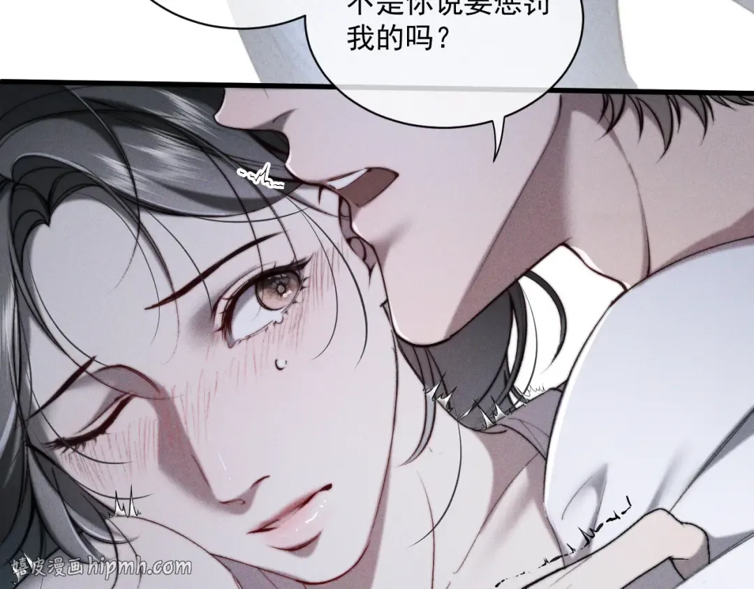 25 强吻 第48页