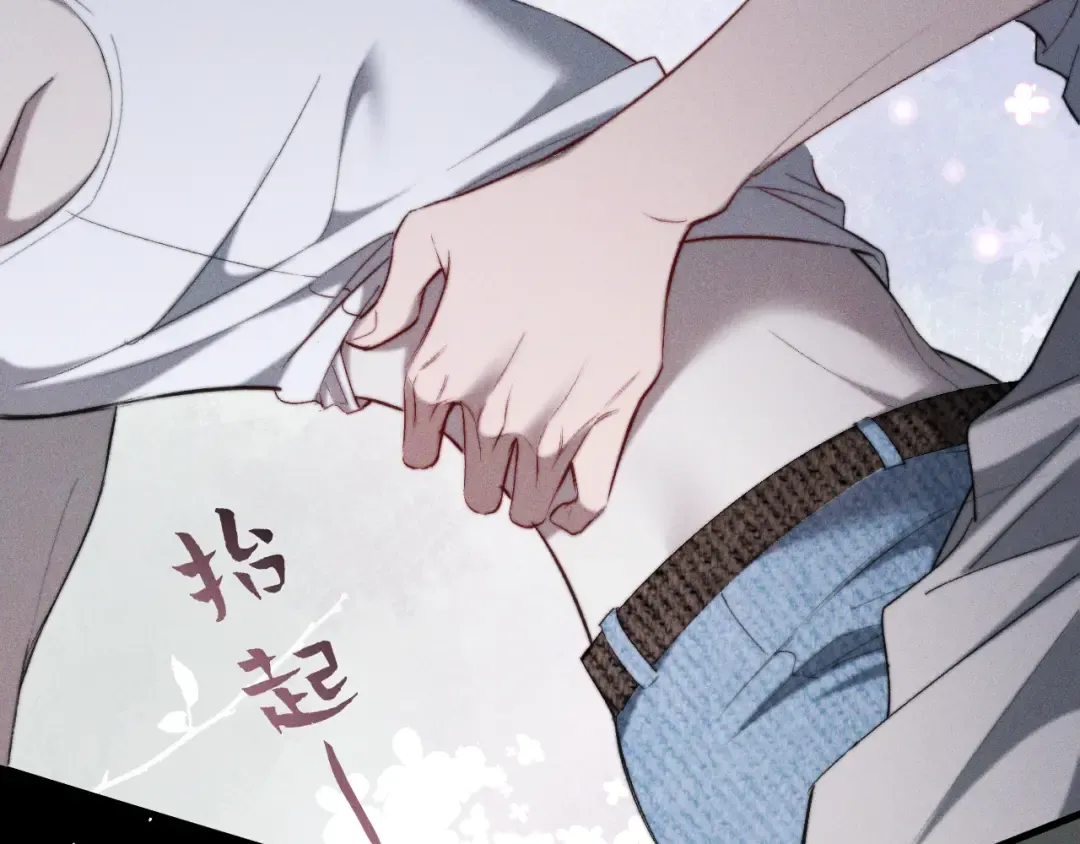 25 强吻 第51页