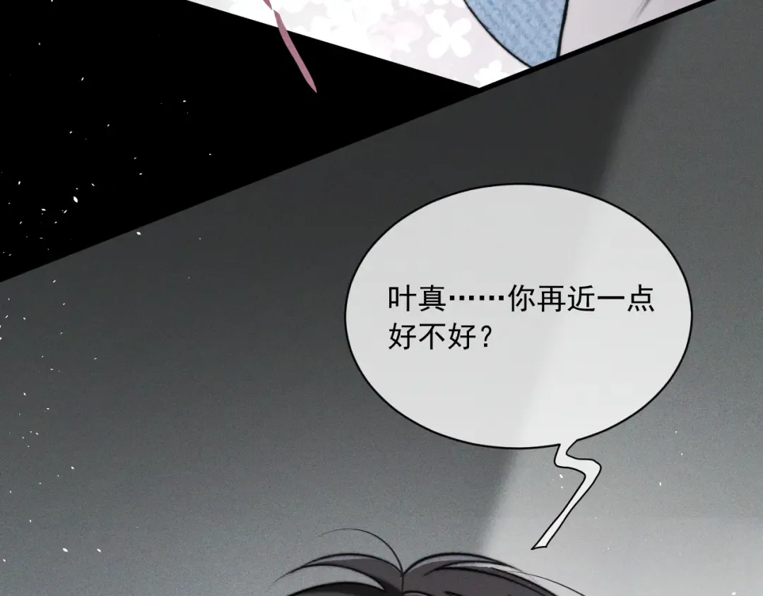 25 强吻 第52页