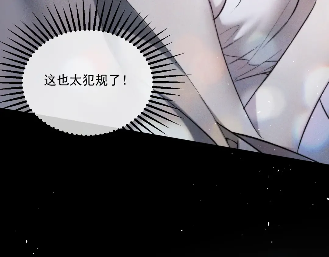 25 强吻 第55页