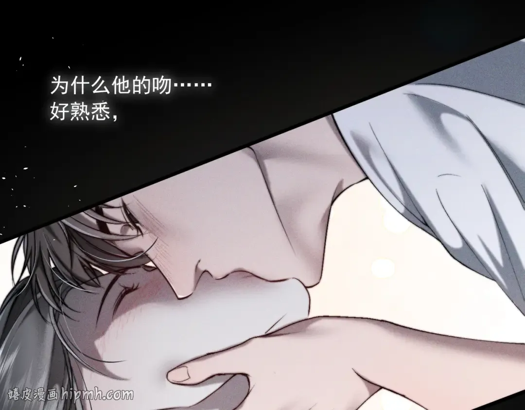 25 强吻 第56页