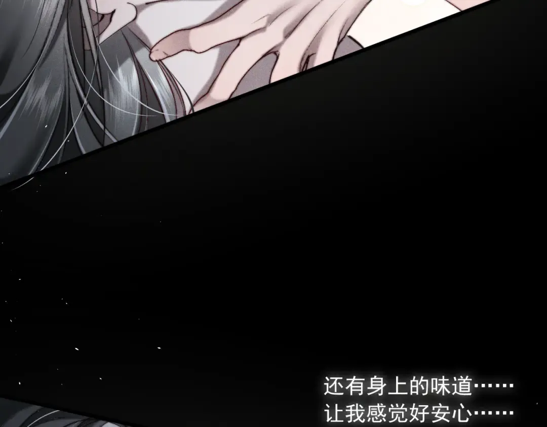 25 强吻 第57页