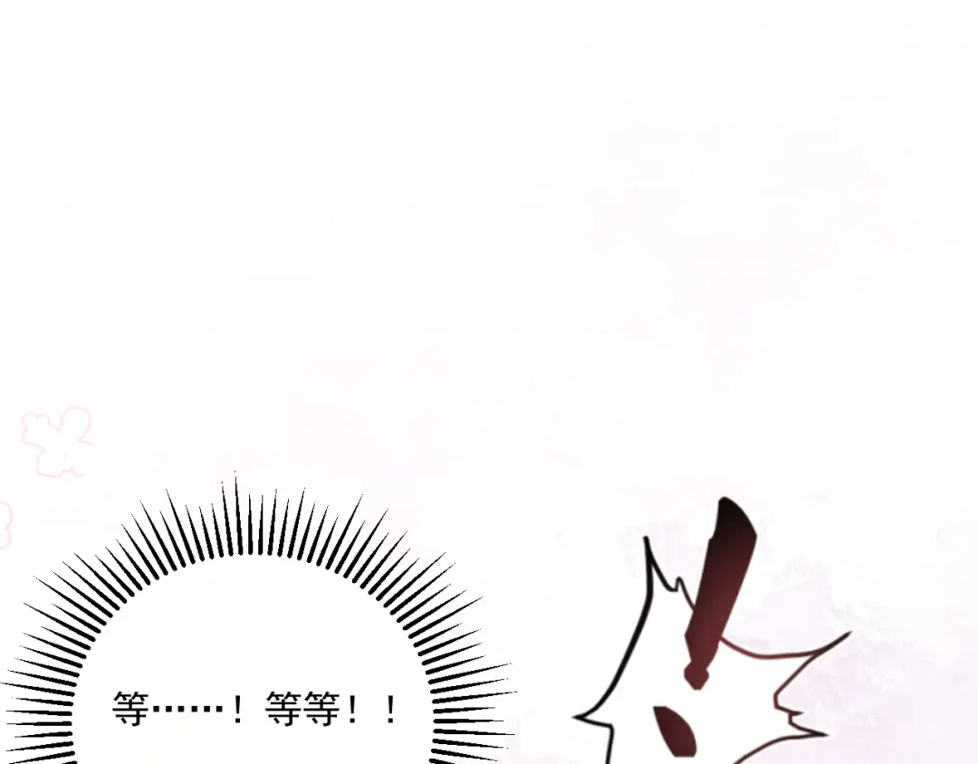 25 强吻 第62页