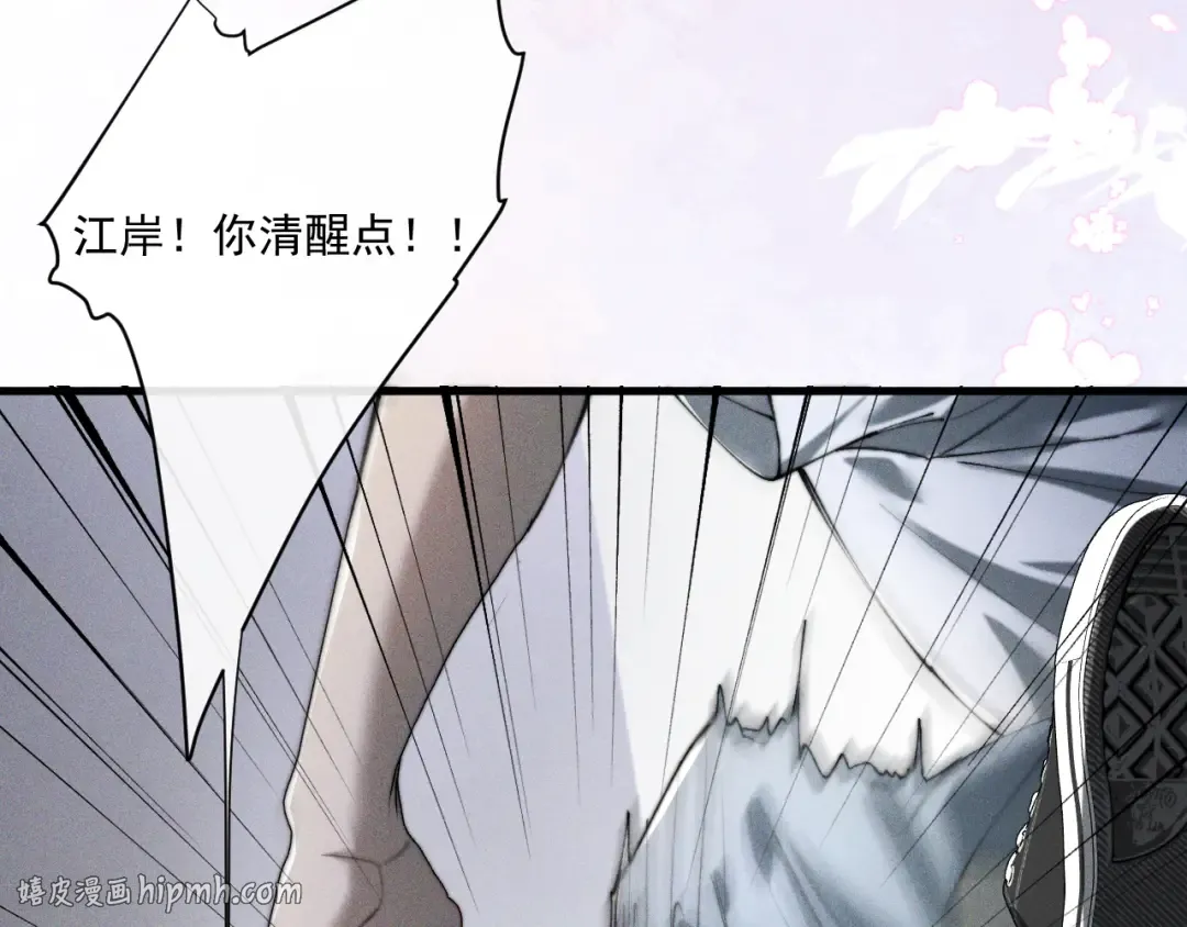 25 强吻 第64页