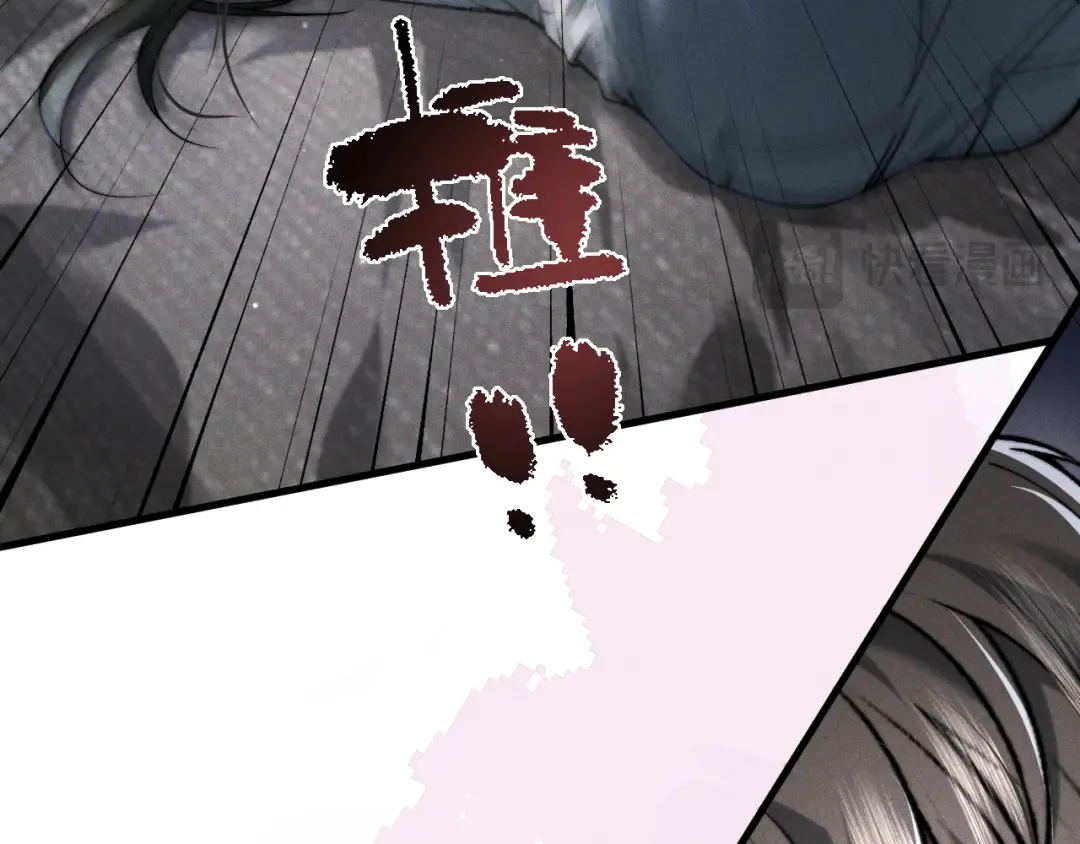25 强吻 第66页