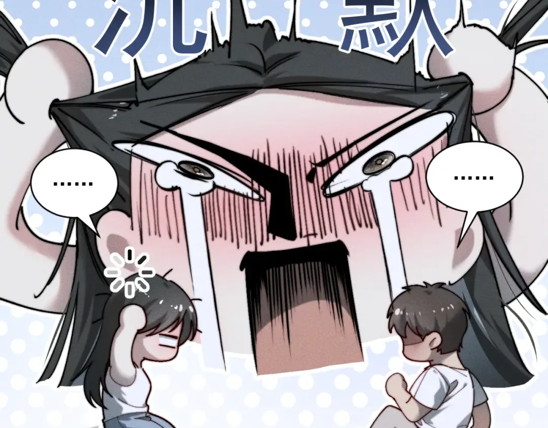 25 强吻 第79页
