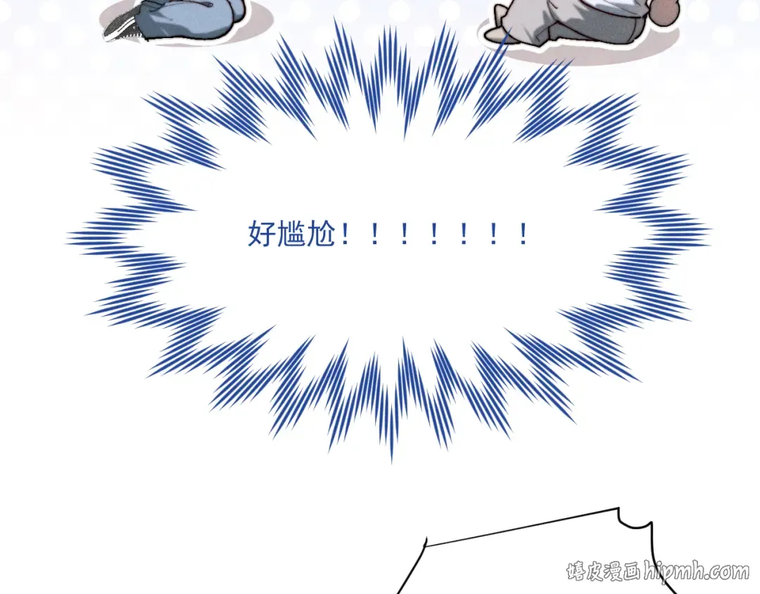 25 强吻 第80页
