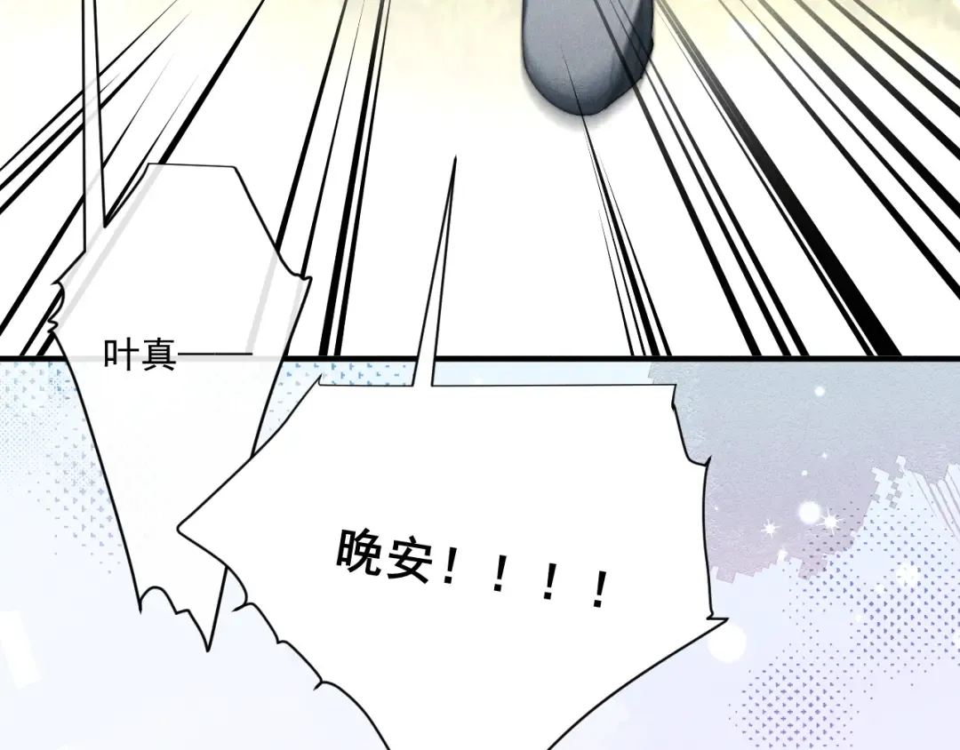 25 强吻 第83页