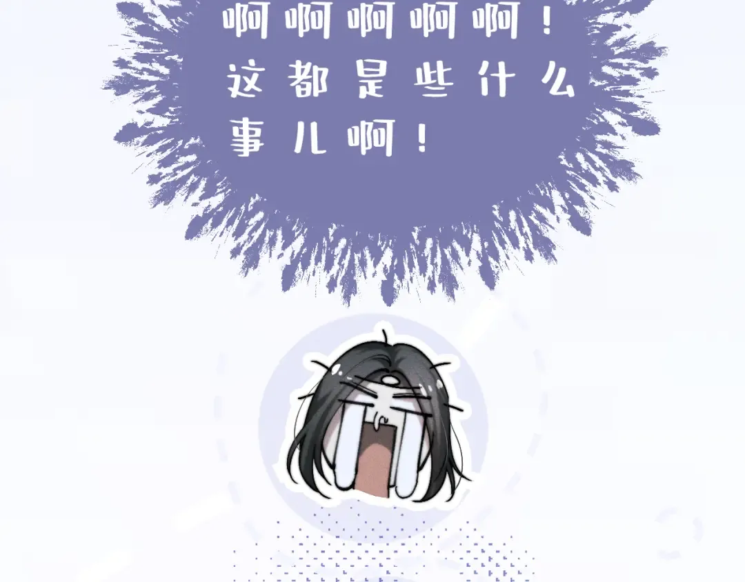 25 强吻 第85页