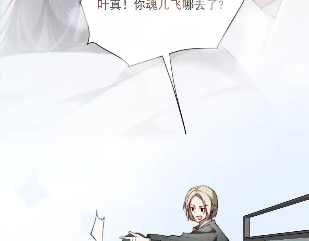 25 强吻 第94页