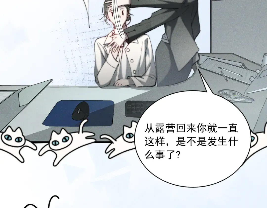 25 强吻 第95页