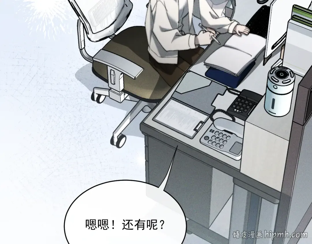 25 强吻 第104页