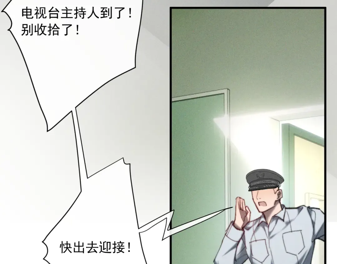 25 强吻 第111页