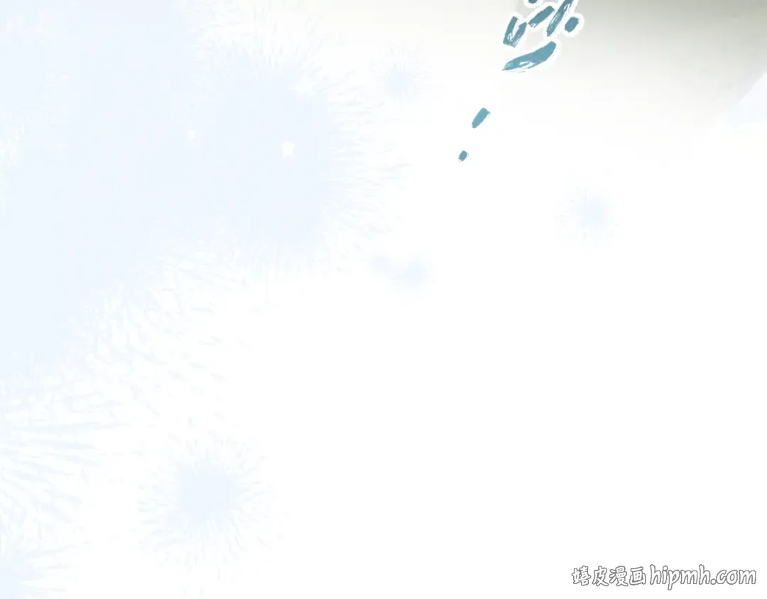 25 强吻 第120页