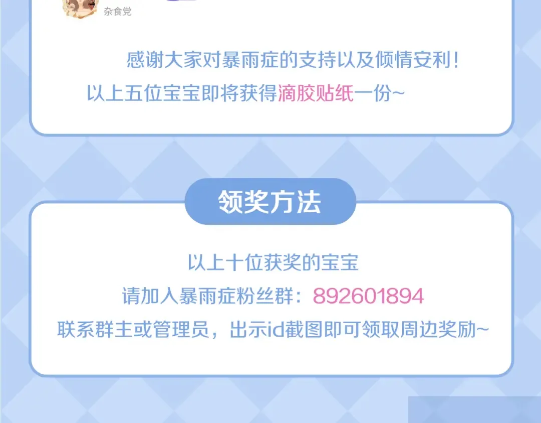 25 强吻 第125页