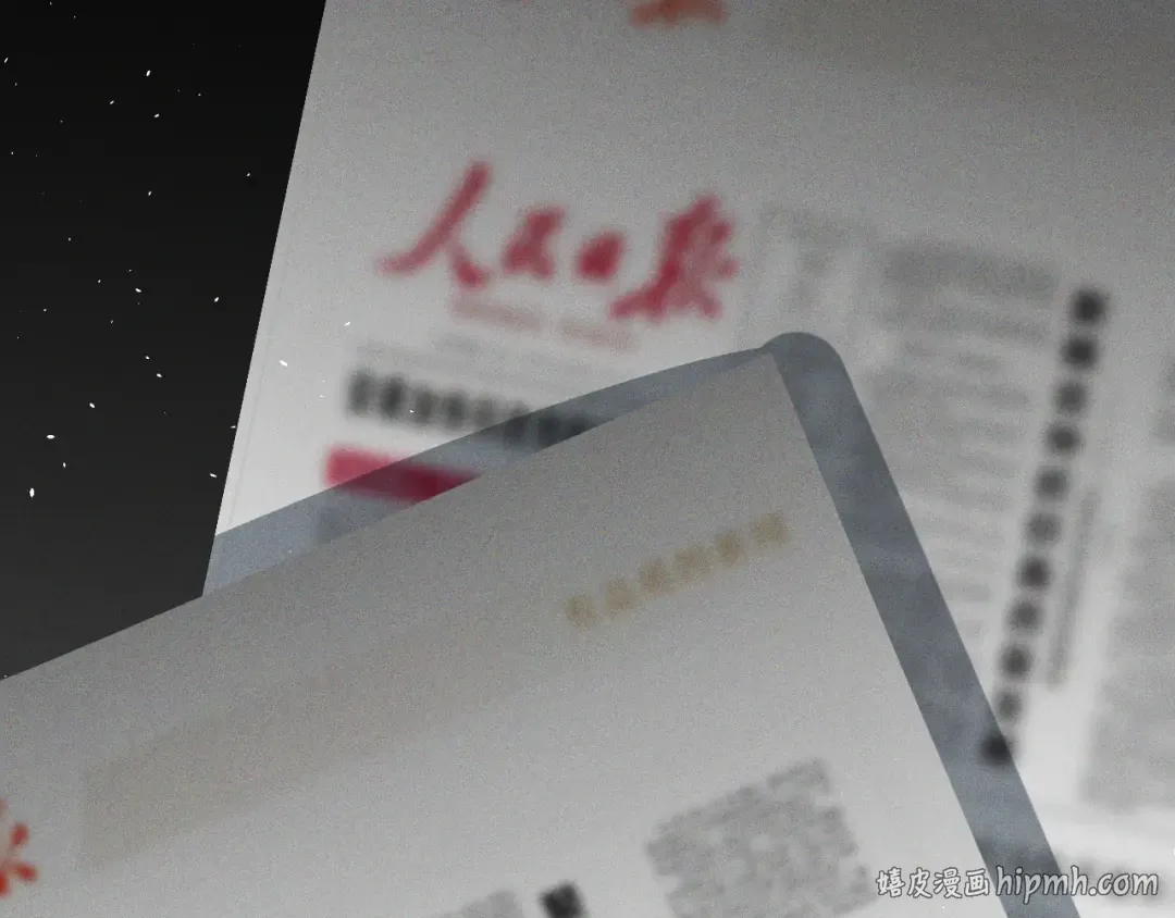 26 跟我约会吧 第32页