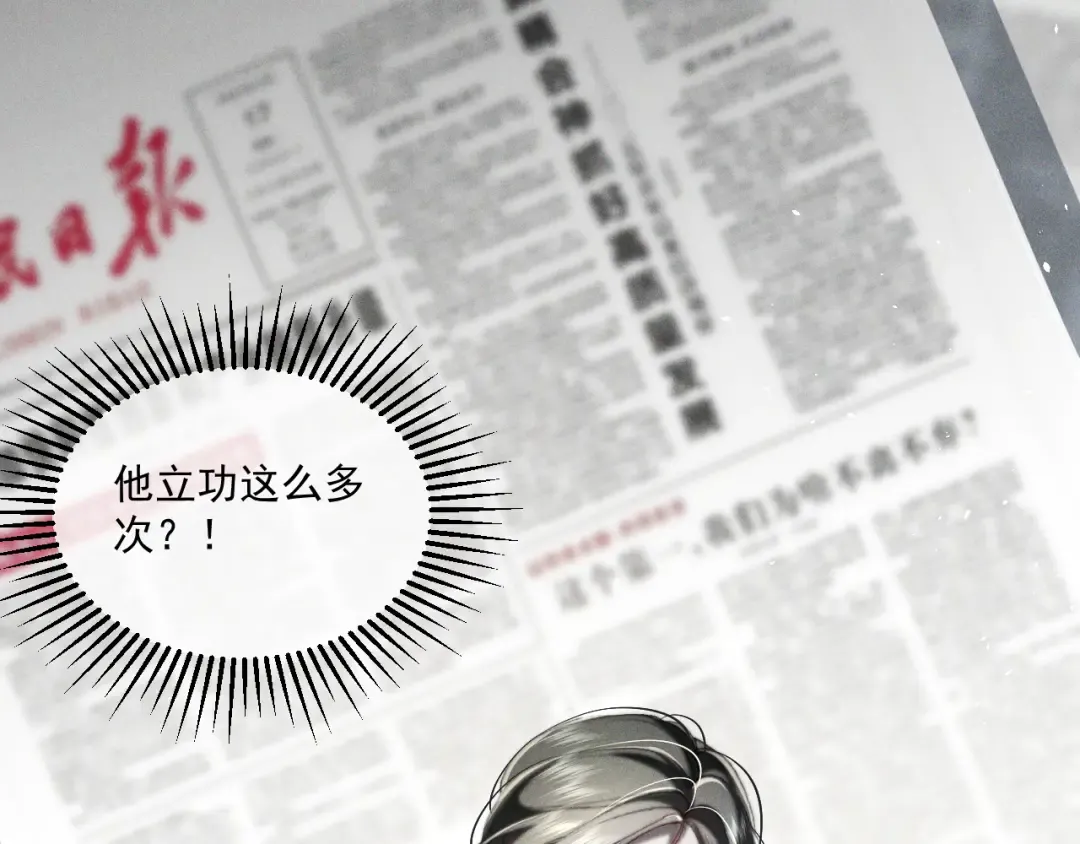 26 跟我约会吧 第33页