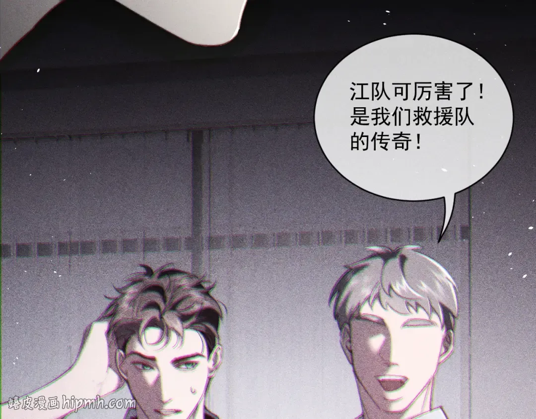 26 跟我约会吧 第40页