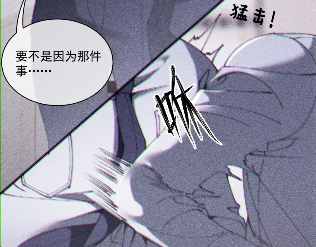 26 跟我约会吧 第42页