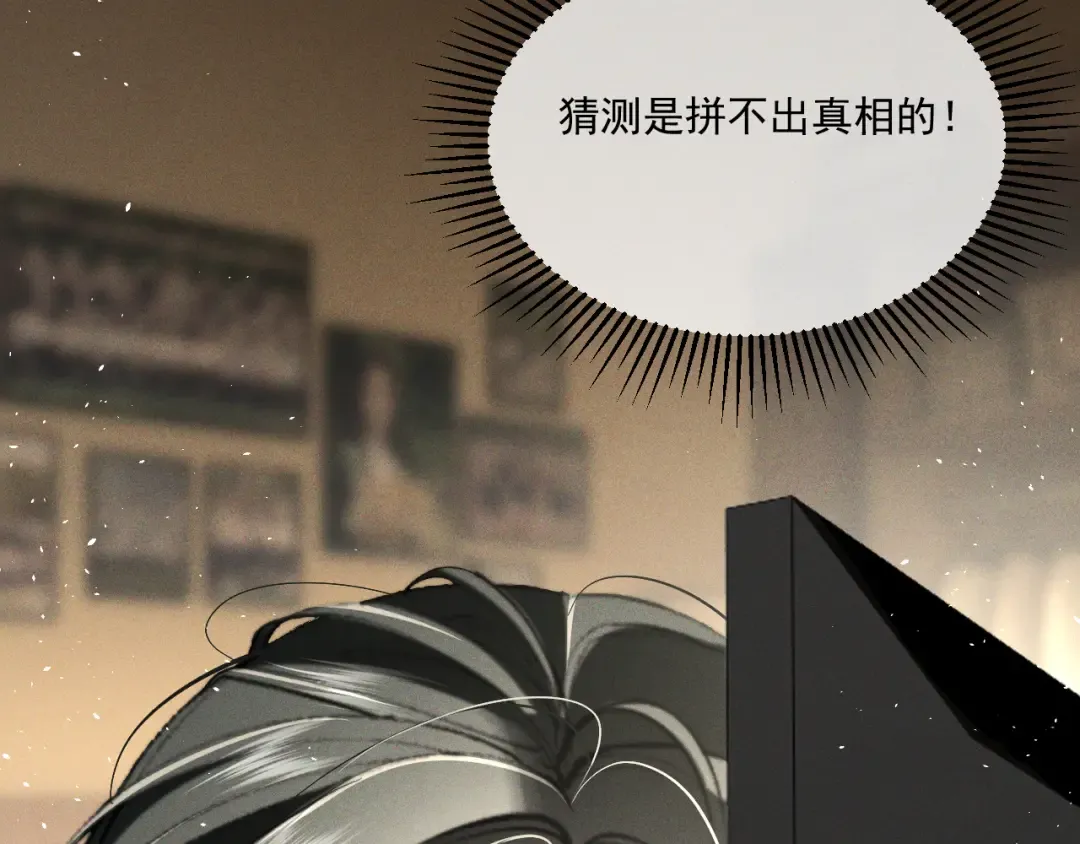 26 跟我约会吧 第47页
