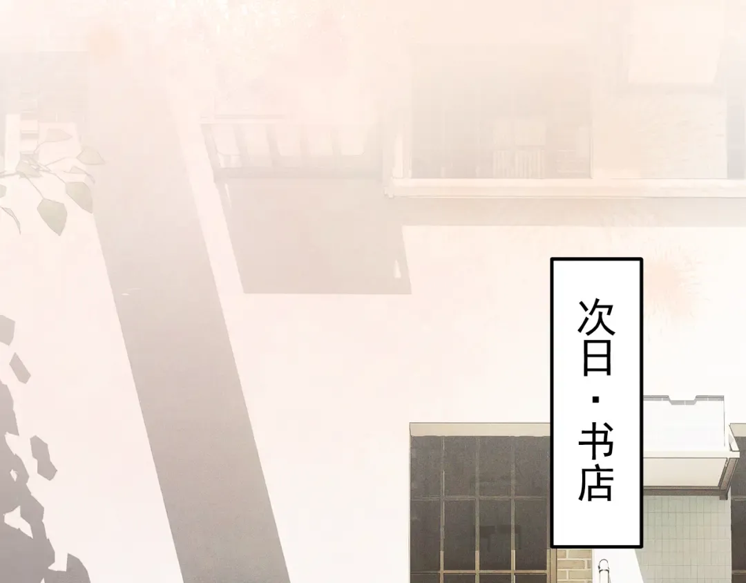 26 跟我约会吧 第53页