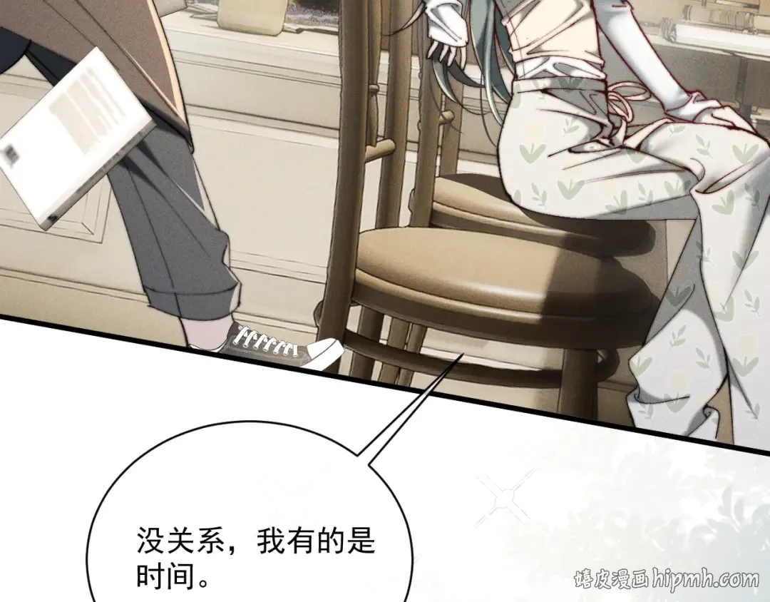26 跟我约会吧 第64页