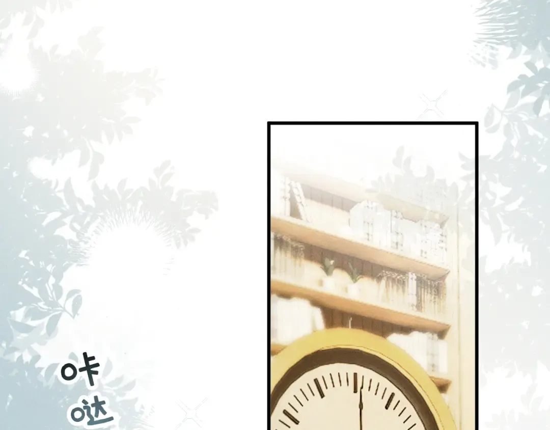26 跟我约会吧 第66页