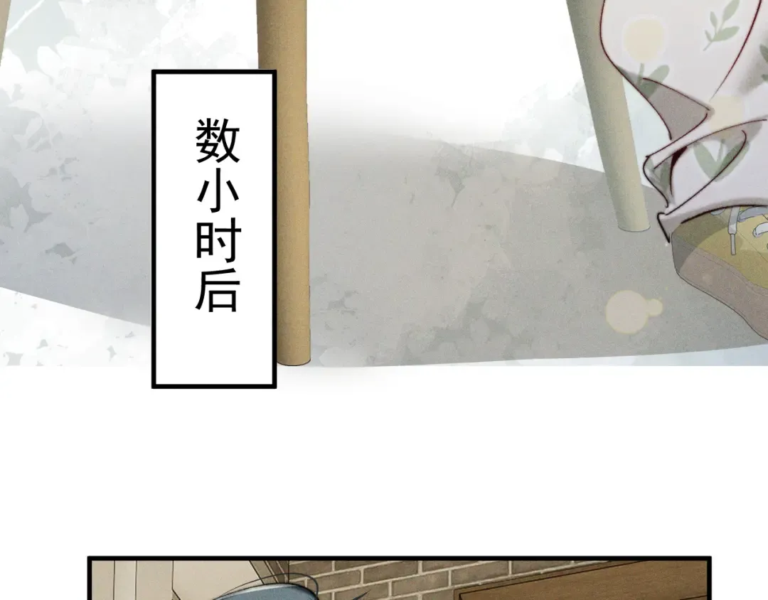 26 跟我约会吧 第70页