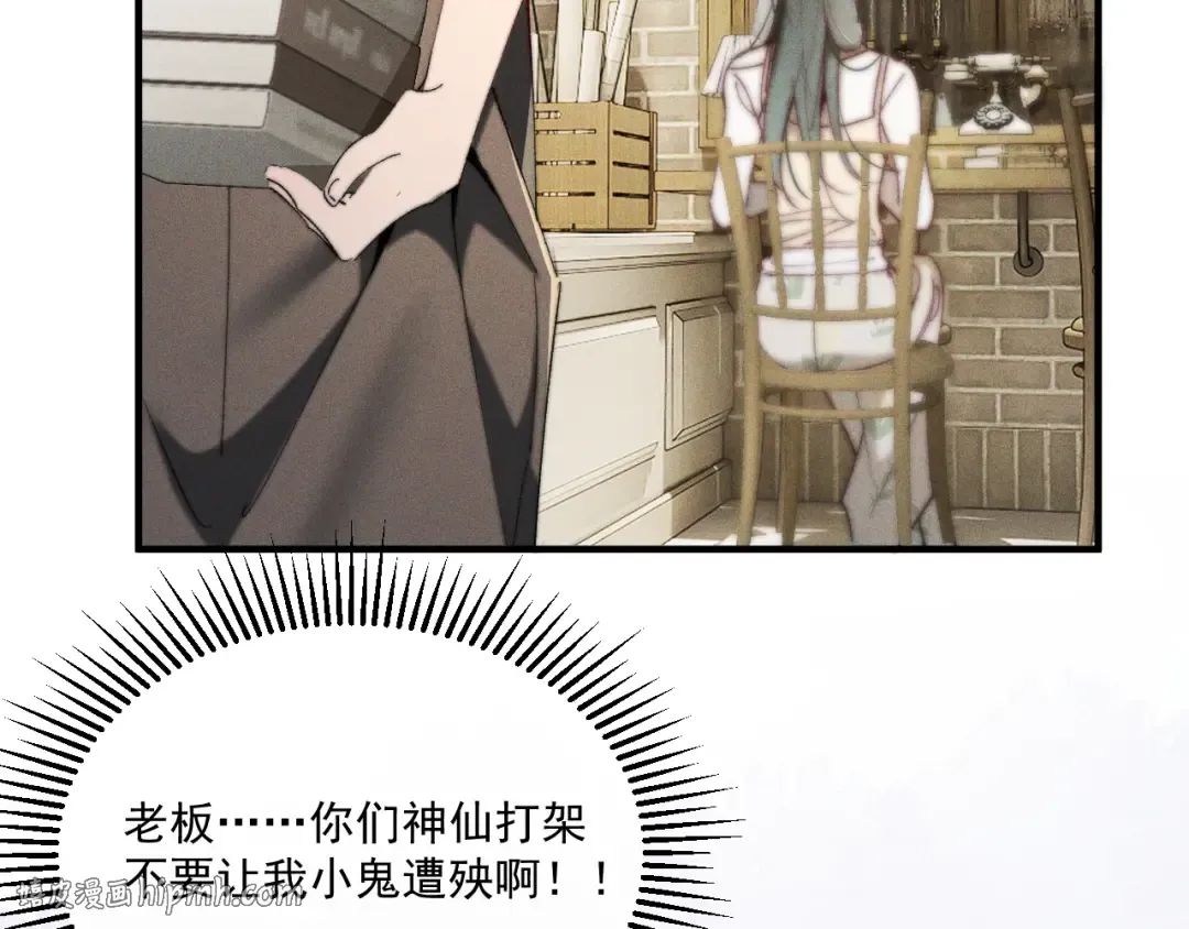 26 跟我约会吧 第72页