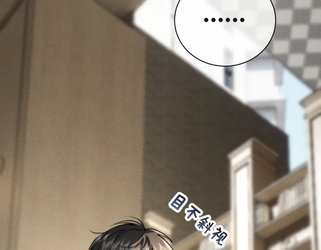 26 跟我约会吧 第76页