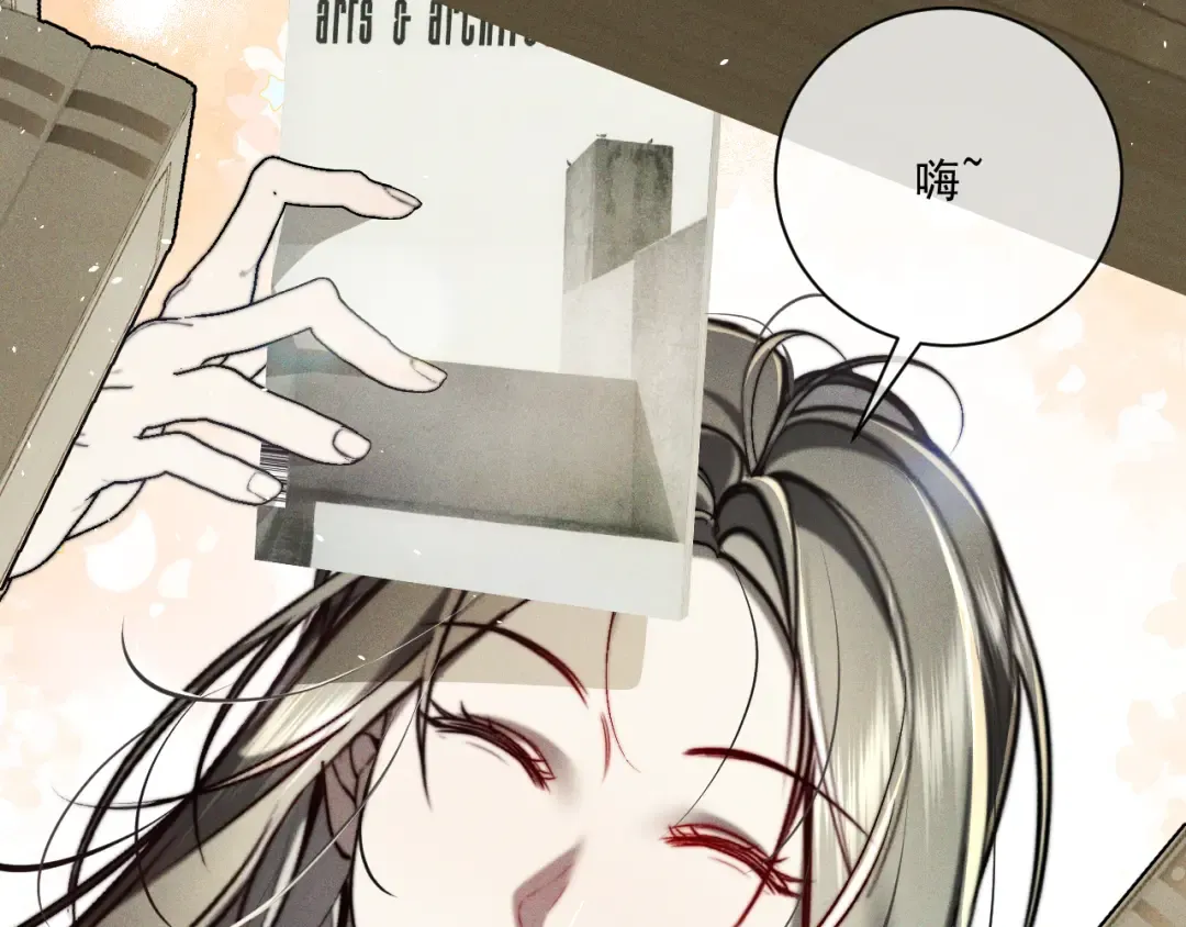 26 跟我约会吧 第100页