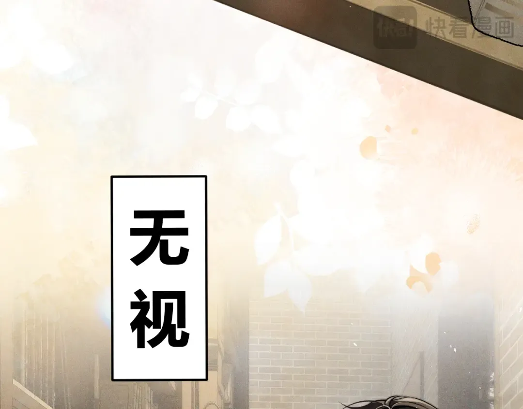 26 跟我约会吧 第102页