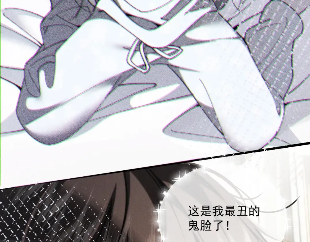 26 跟我约会吧 第117页