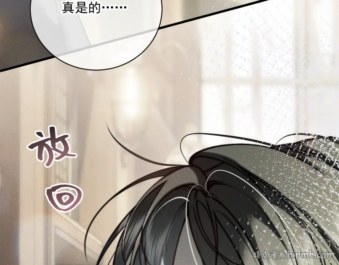 26 跟我约会吧 第120页