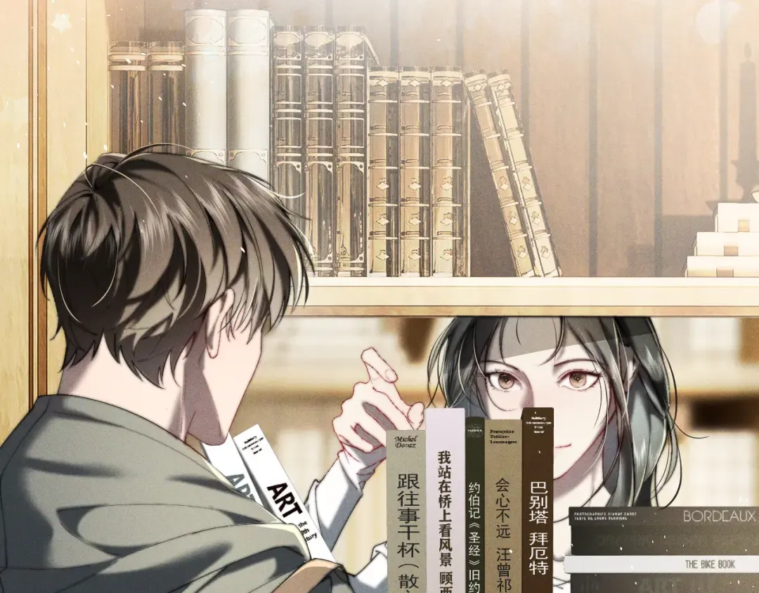 26 跟我约会吧 第125页