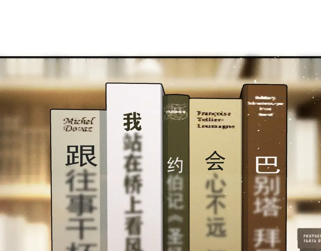 26 跟我约会吧 第127页