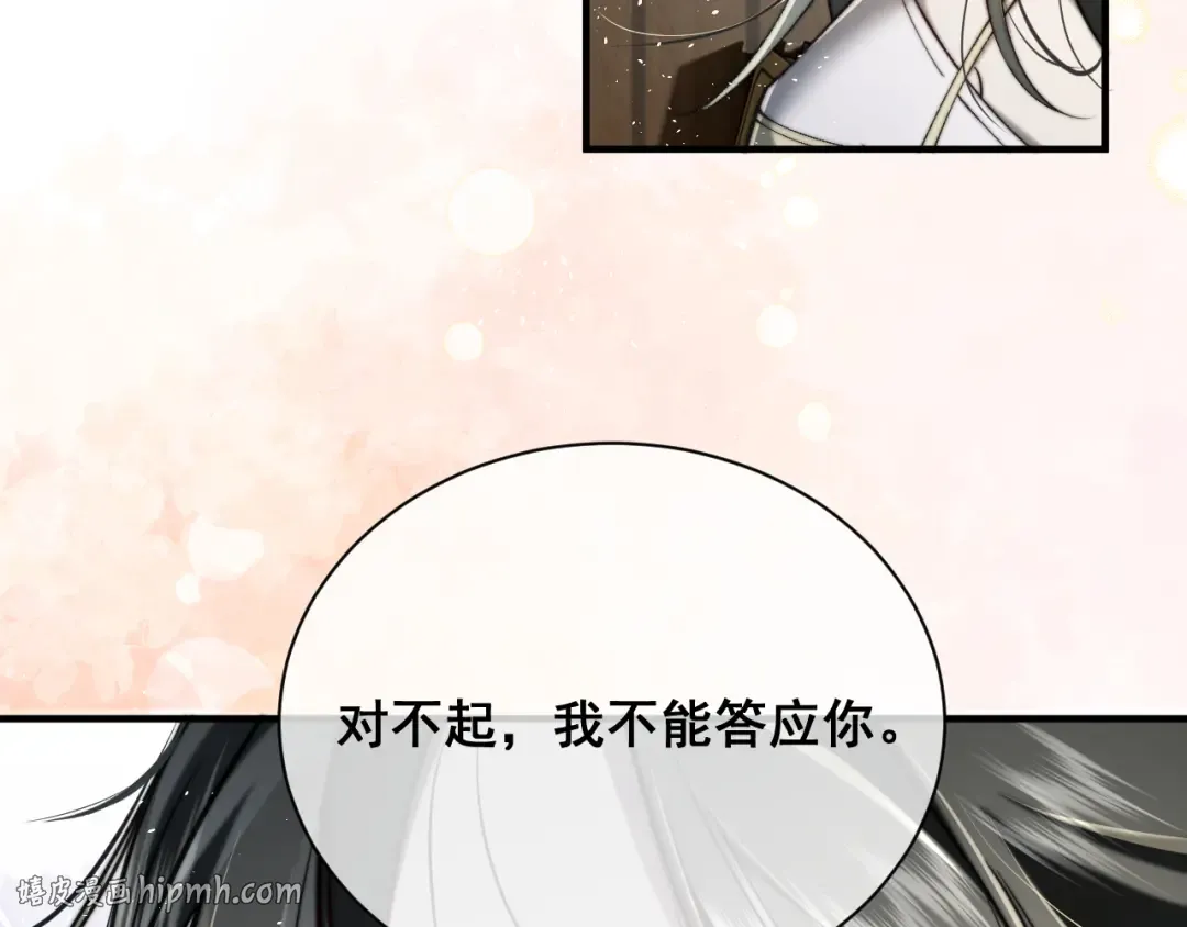 27 高跟鞋 第8页