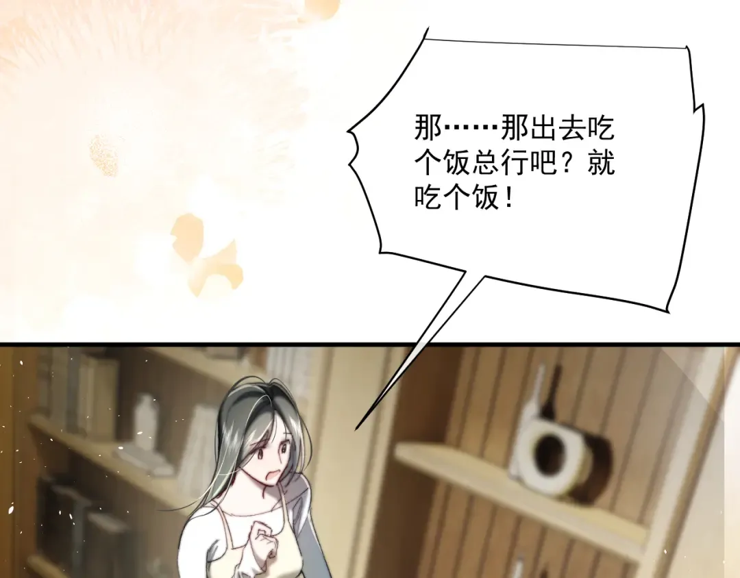 27 高跟鞋 第10页